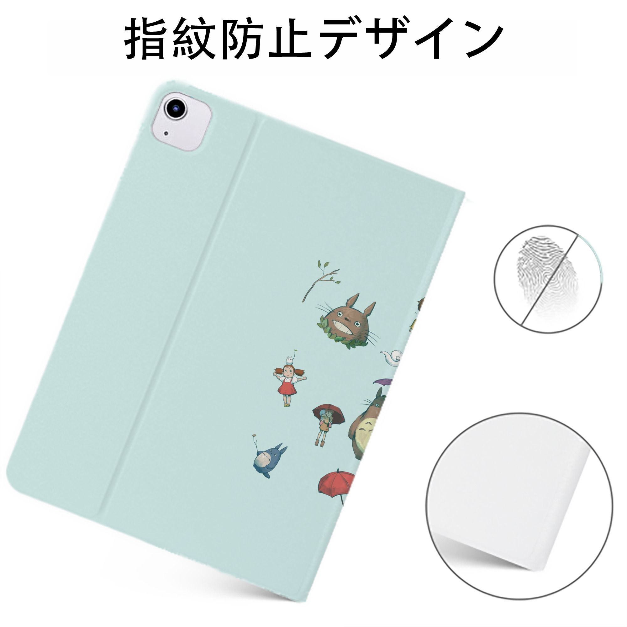 （画像用） となりのトトロ 草壁メイ 草壁サツキ My Neighbor Totoro Satsuki Kusakabe Mei Kusakabe IPadケース ペンホルダー付き ブックスタイルデザイン